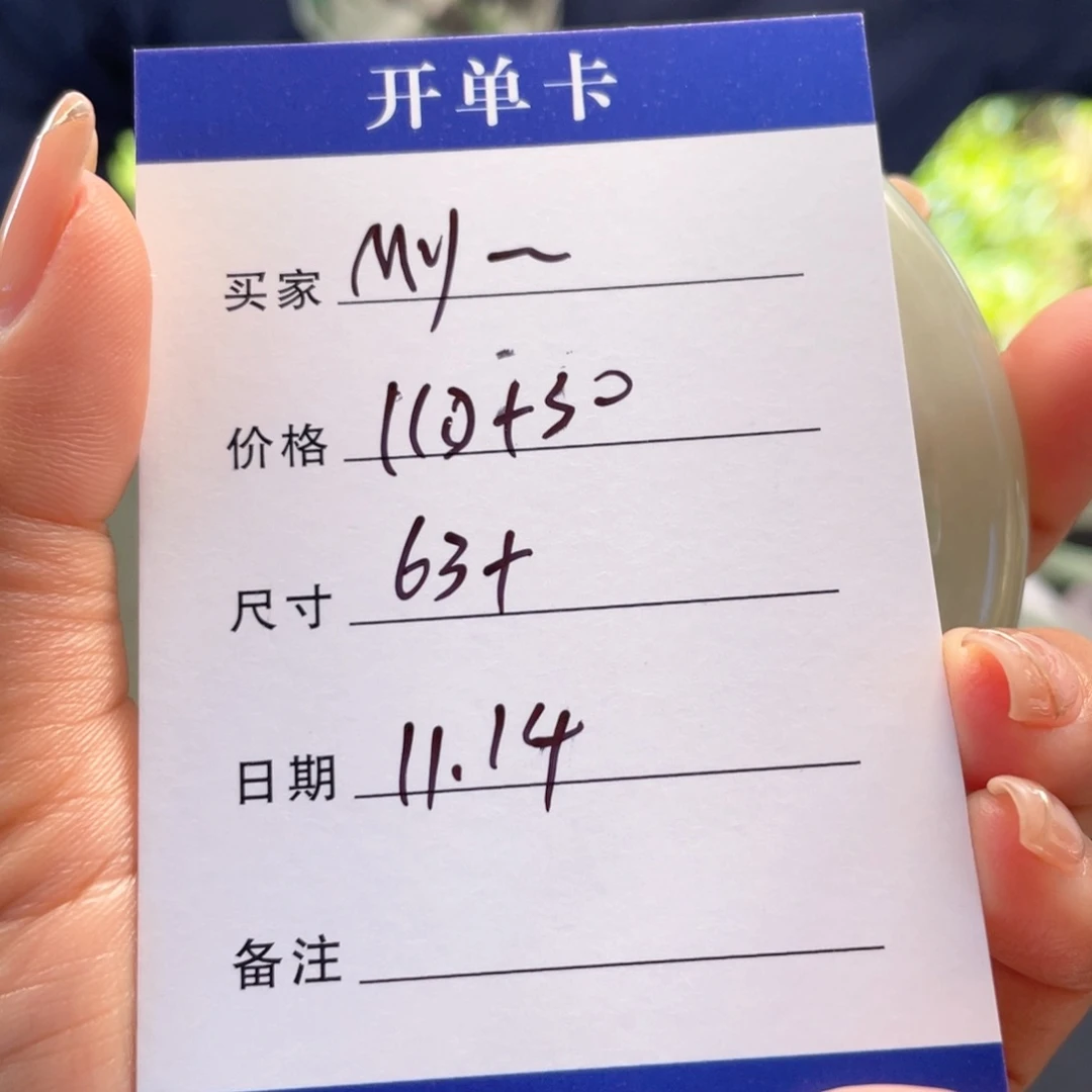 M***丶非金属所见皆所得