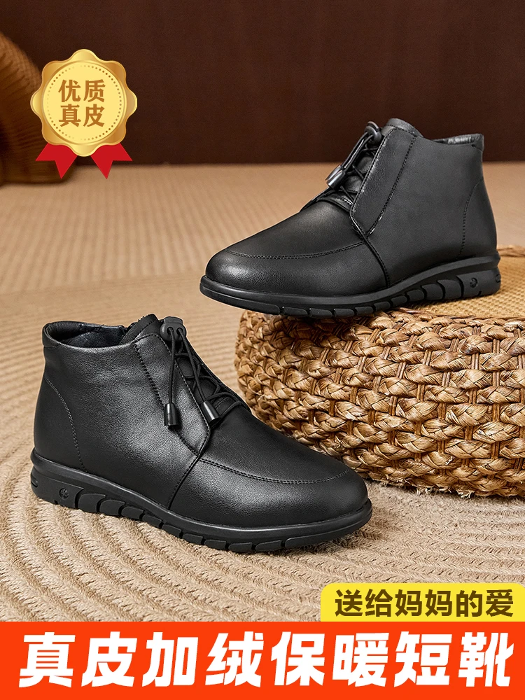 茜妃蝶妈妈棉鞋女冬季加绒保暖平底圆头侧拉链防滑高帮中老年短靴