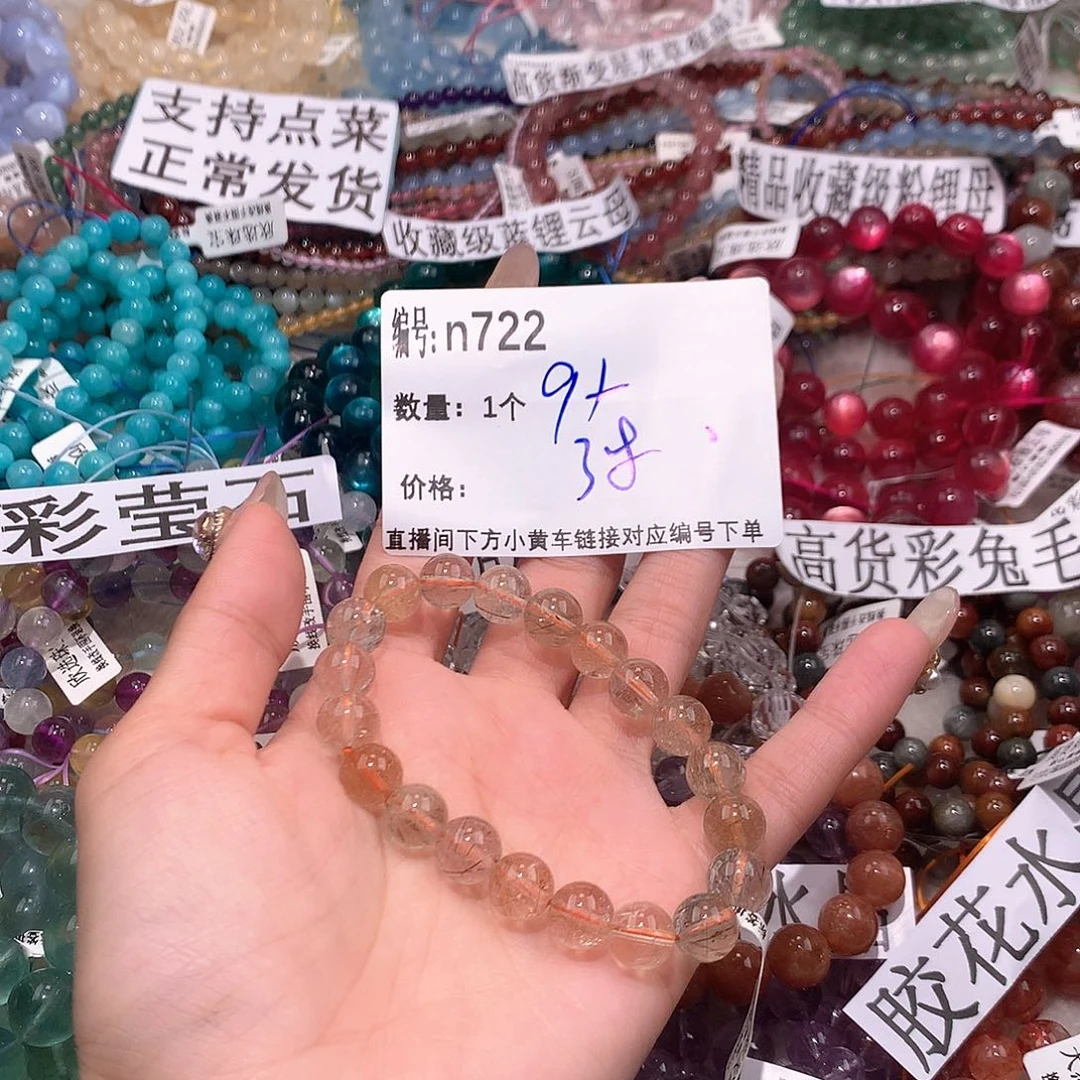 水晶手串未镶嵌722¥¥@……