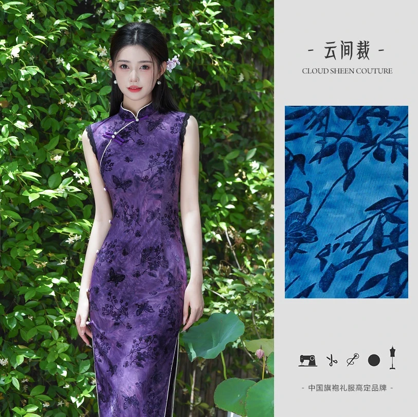 【倾城】夏季新款日常修身优雅气质蕾丝显瘦时尚新中式针织旗袍裙