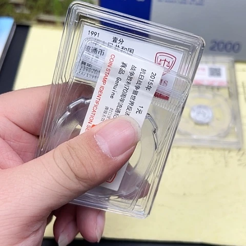 其他普通金属九一零一背逆币王68分