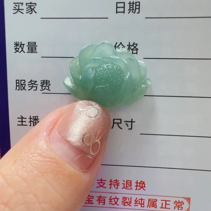 定制翡翠未镶嵌包抛光