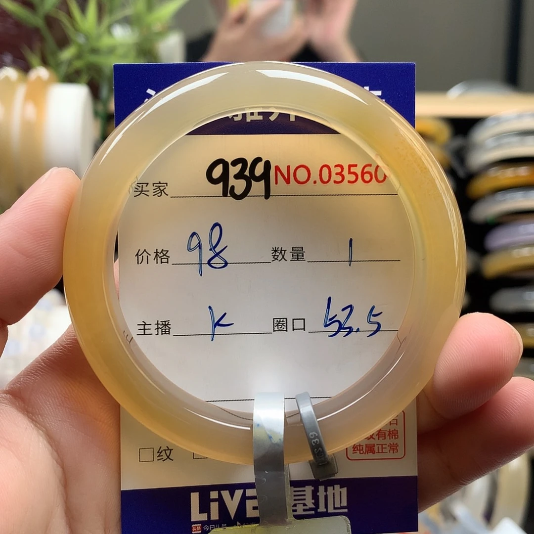 玛瑙/玉髓手镯未镶嵌