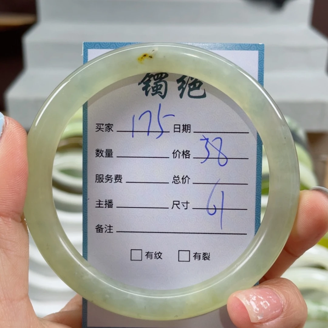 【闪购商品】蛇纹石玉手镯未镶嵌