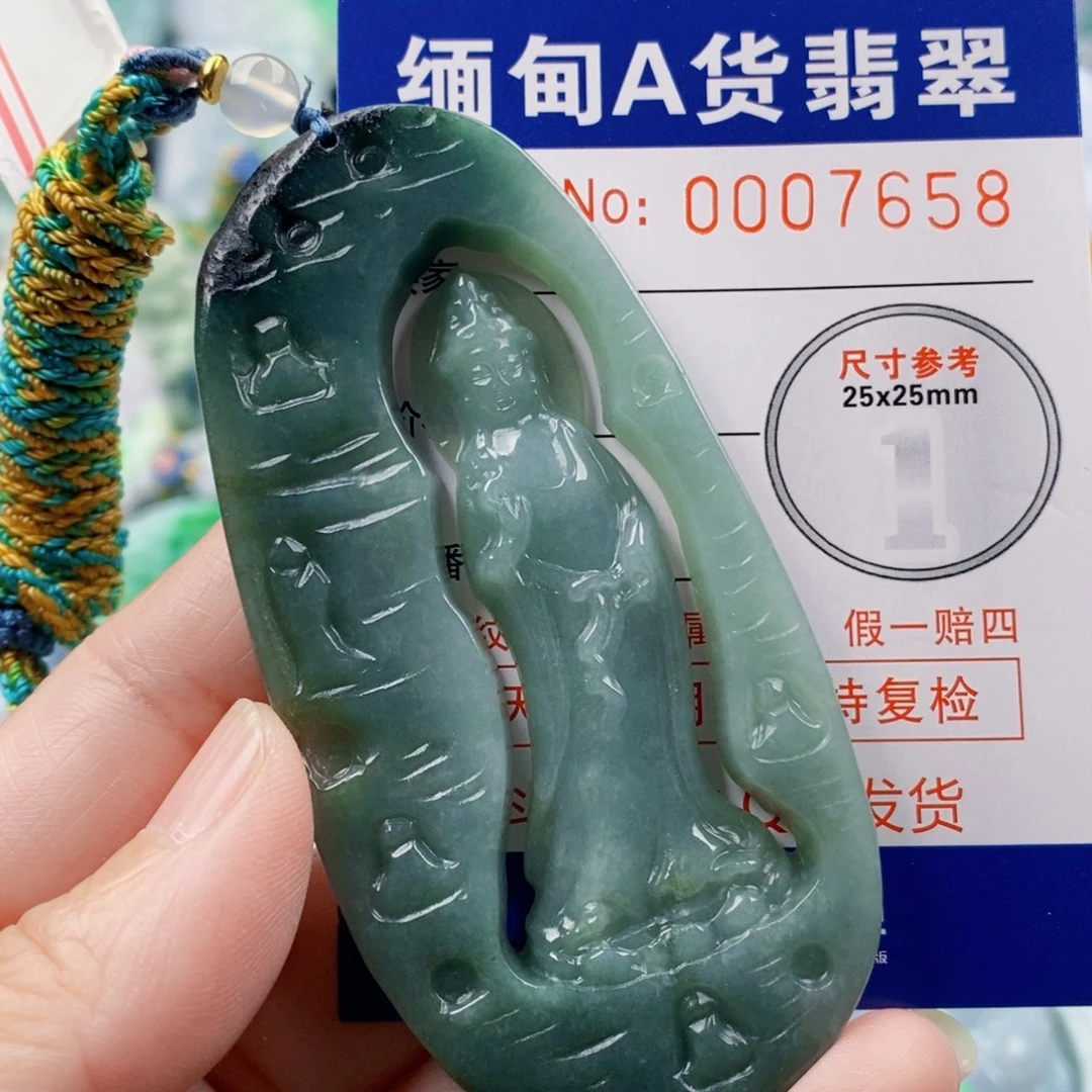 波***导翡翠未镶嵌吊坠(不含链)