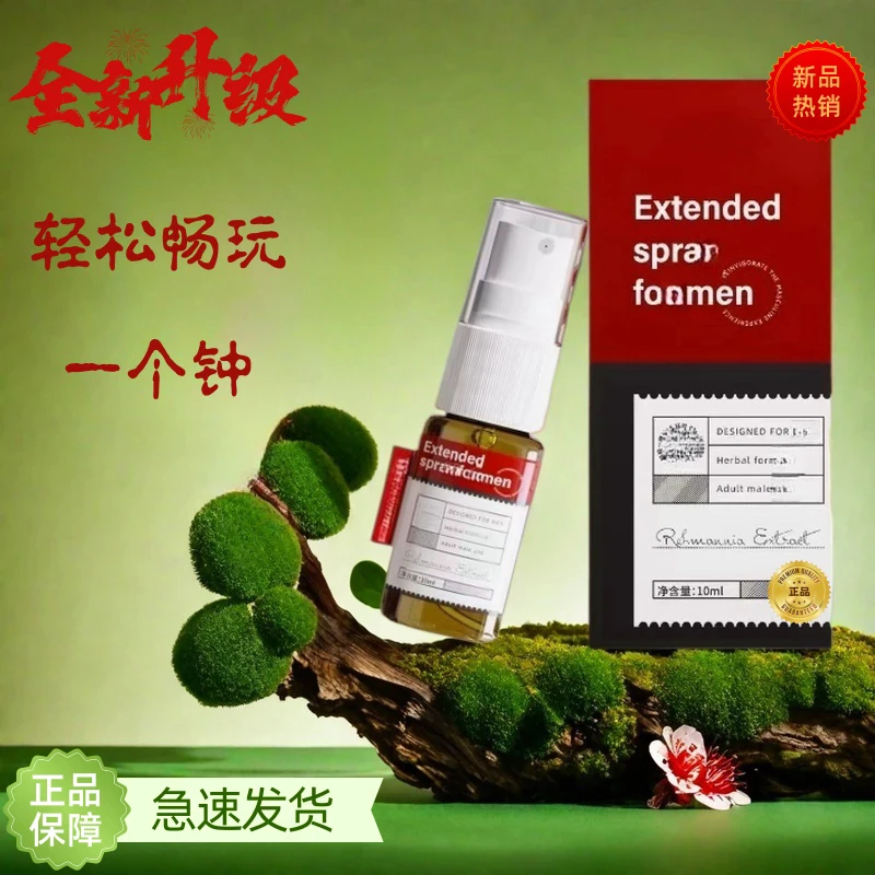 全新升级小型方便便携式精装萃取喷雾化型喷喷瓶子 H-2