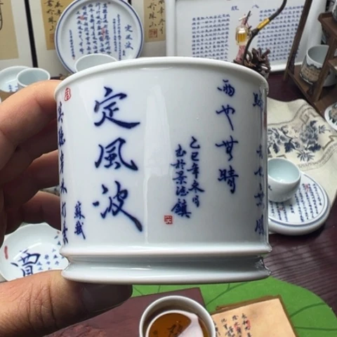 手写定制融天杯定风波