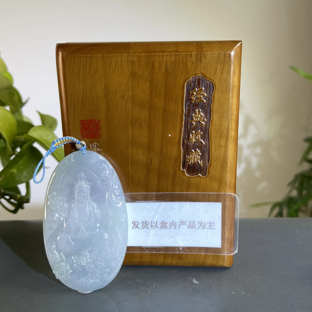 JGW13-186 H 天然缅甸A货翡翠