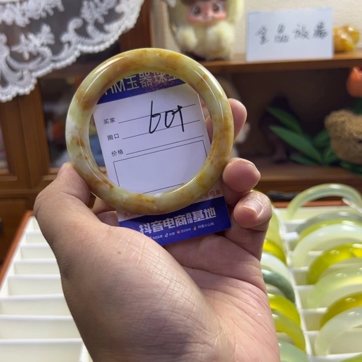 蛇纹石玉未镶嵌手镯481