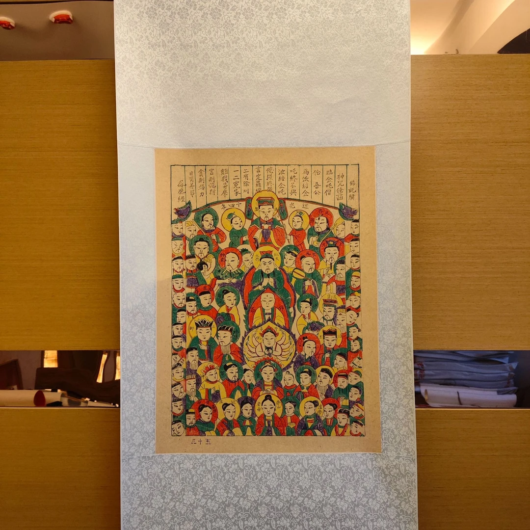 凤凰经典 精美挂饰 送艾绒坐垫