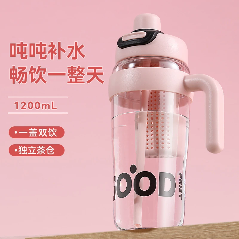 巨无霸冰霸杯水杯大容量女生夏季耐高温防摔便携运动水壶吸管杯子