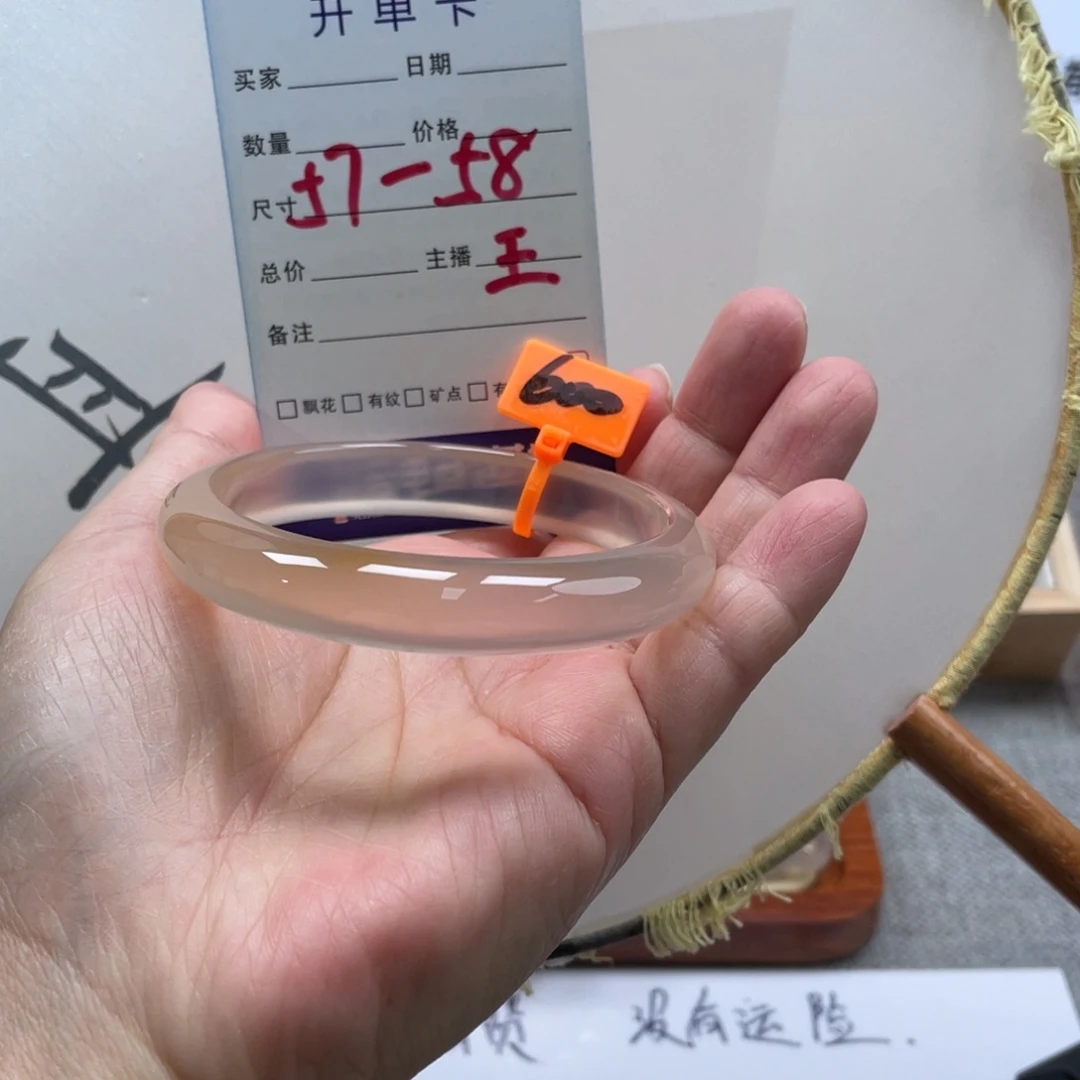 玛瑙/玉髓手镯未镶嵌