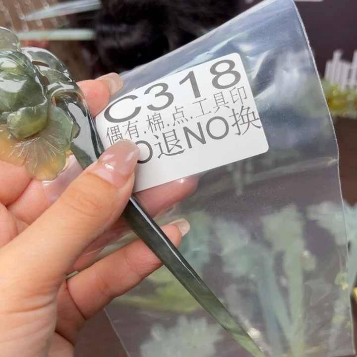 蛇纹石玉发饰合金小*唆