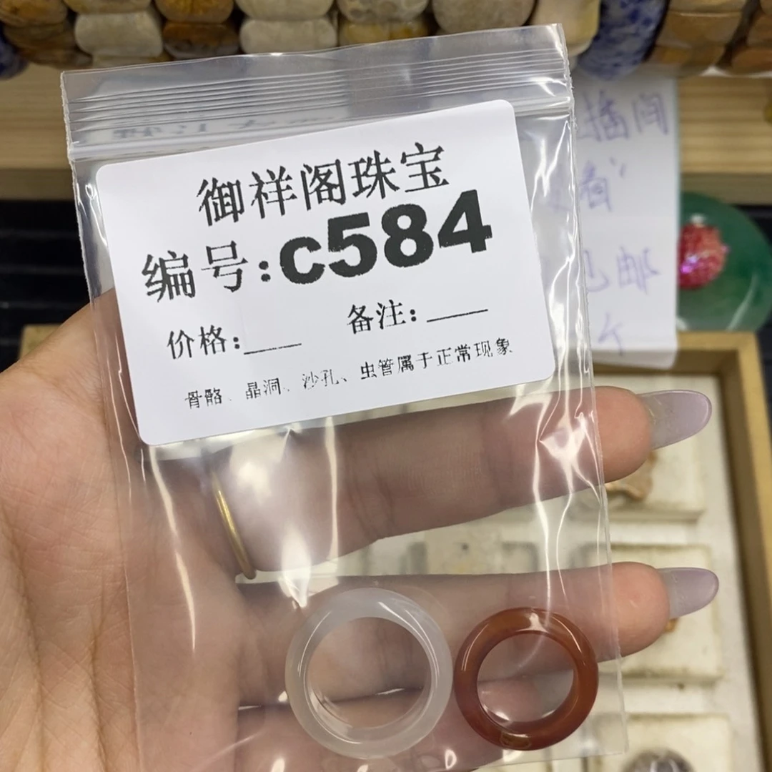 合金硅化珊瑚戒指小*儿