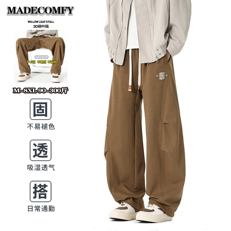 秋季大码美式褶皱柳叶裆弯刀裤男宽松显瘦高级痞帅加大休闲阔腿裤