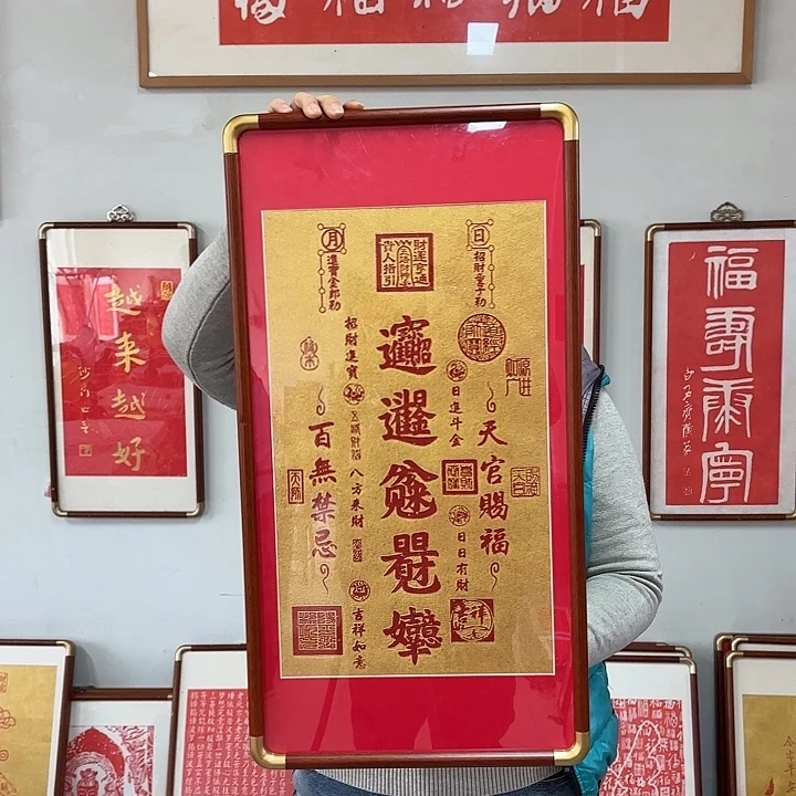 碑帖手工制作工艺