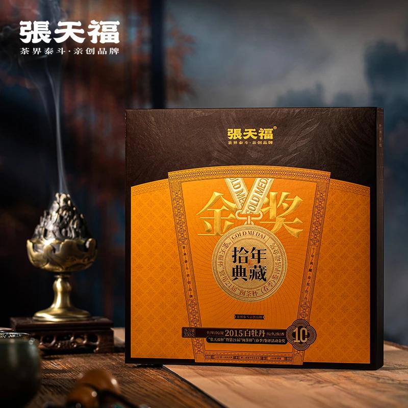 【张天福】2015金奖白牡丹茶饼350克