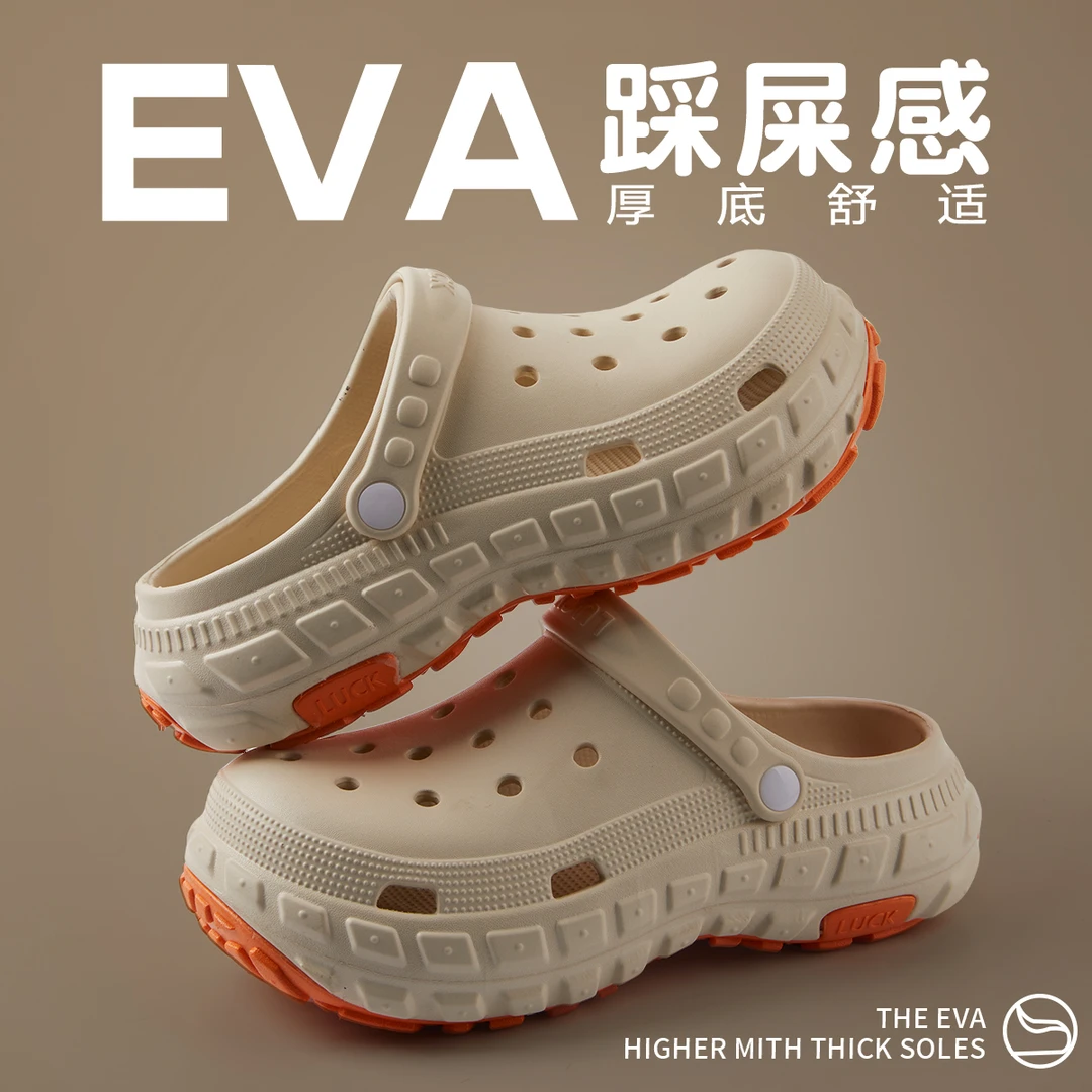 厚底双拼色洞洞鞋情侣夏季外穿开车钓鱼海边沙滩情侣包头凉拖鞋男