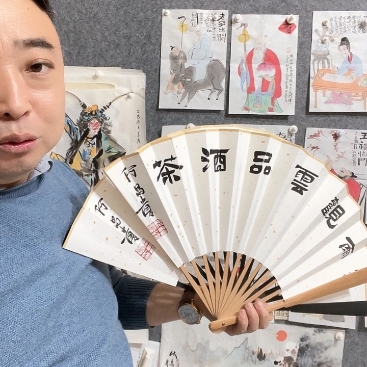 横款安****店书法……书法……