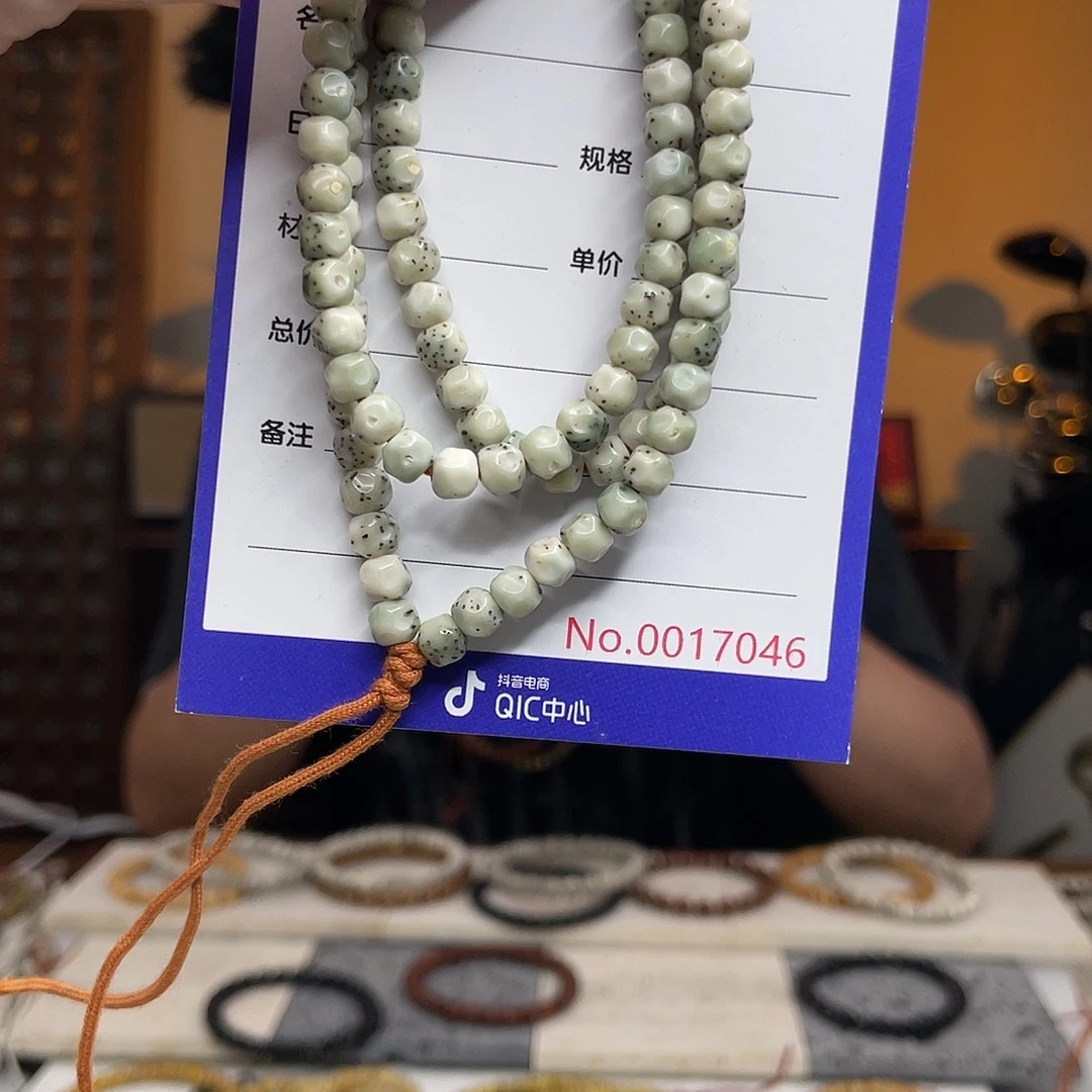 星月菩提吊坠星月