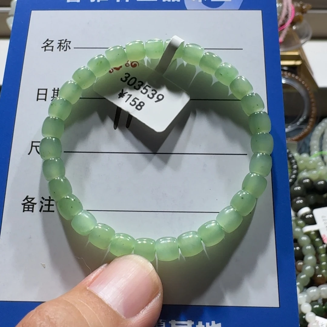 未镶嵌手串和田玉