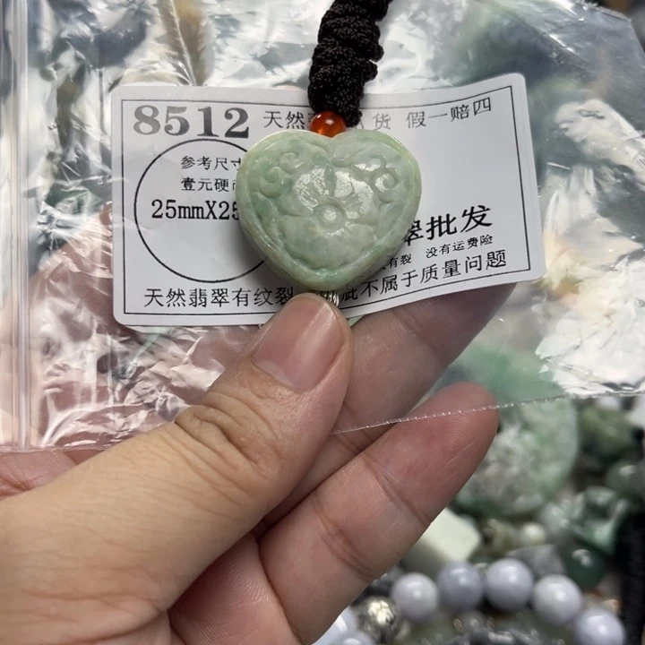 翡翠未镶嵌颈饰8512瑕疵