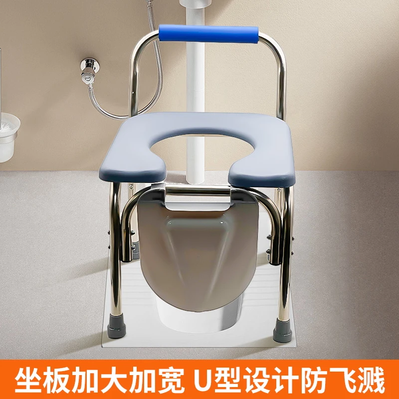 不锈钢坐便椅蹲便改坐便坐厕农村厕所老人孕妇如厕防滑增高凳子