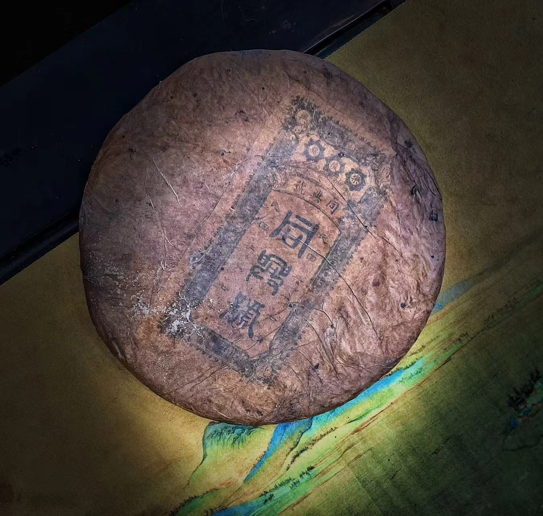 LG144-同兴号 生茶357g