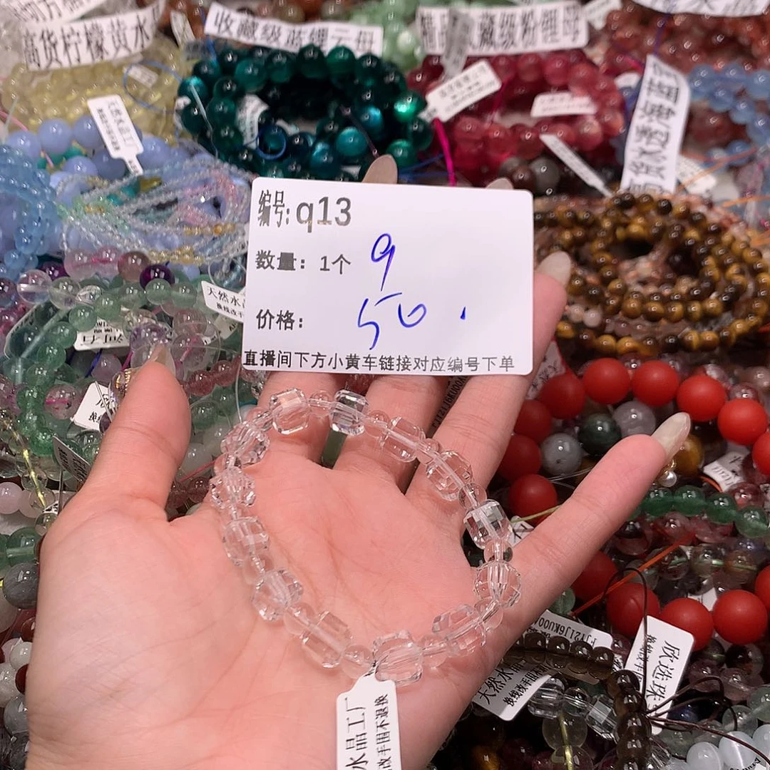 水晶手串未镶嵌13¥@j k k k k