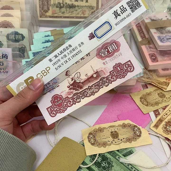 新的女拖1元一枚真币号码随机