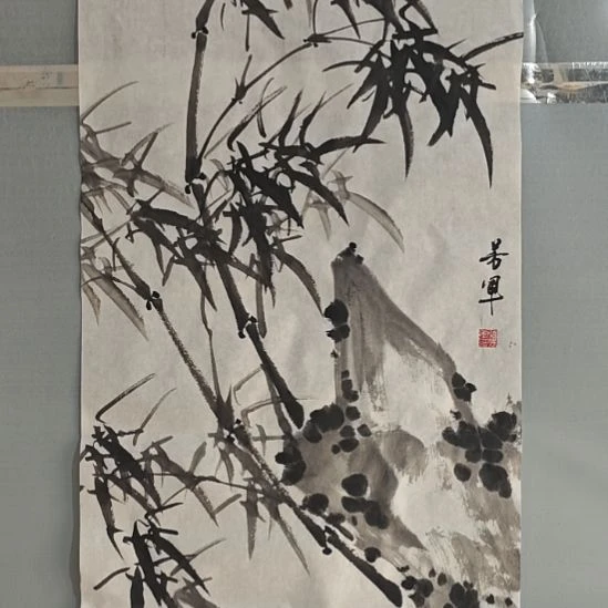 国画50x100写意竹子