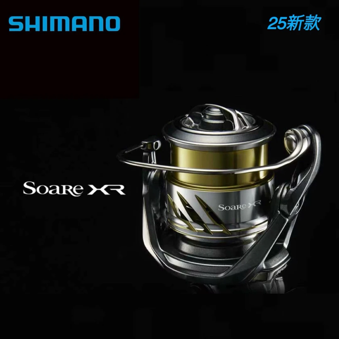 禧玛诺25新款索啊雷SoaRe XR 前卸力纺车轮轻盐钓鲹鮶