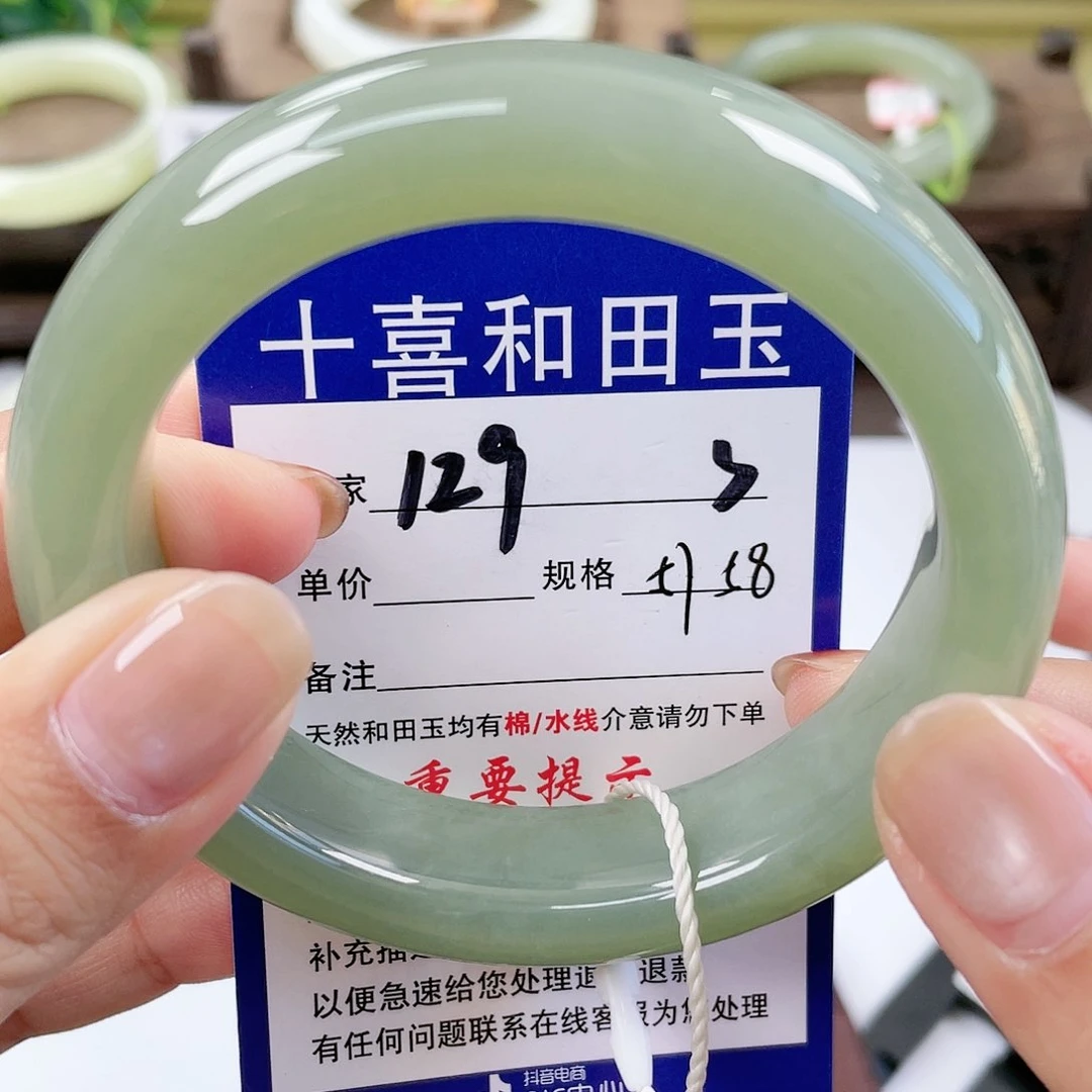 【闪购商品】未镶嵌手镯和田玉