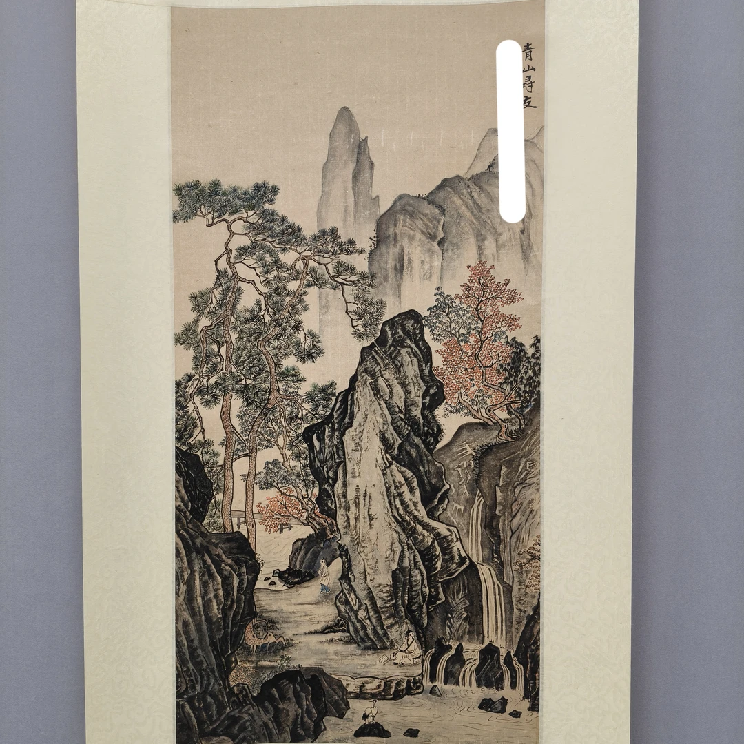 a001 《青山寻友》陈sm 66*33（2平尺）纸本立轴