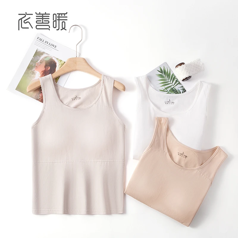 夏天免穿文胸一体背心薄款透气百搭粉底液背心女士内搭带胸垫弹力
