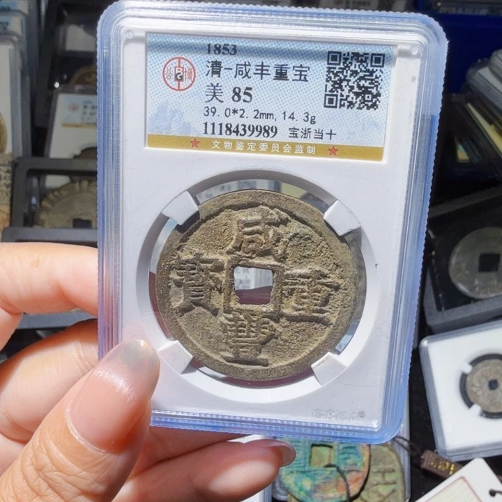 铜As历朝历代……9989