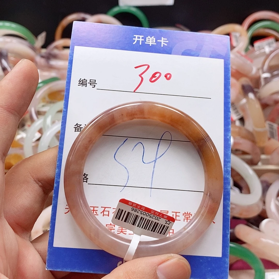 石英质玉（金丝玉）手镯未镶嵌