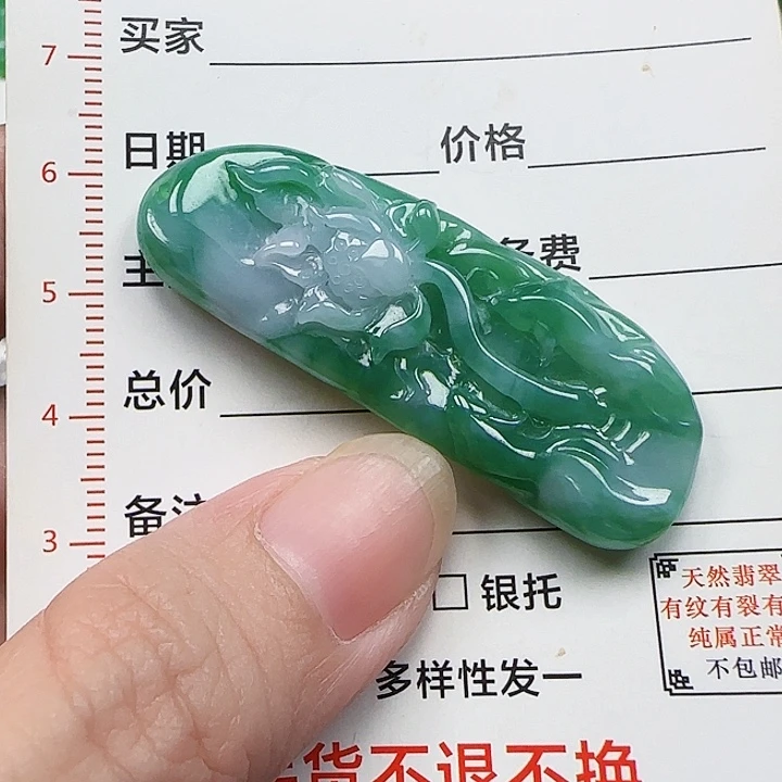 颈饰未镶嵌翡翠天然