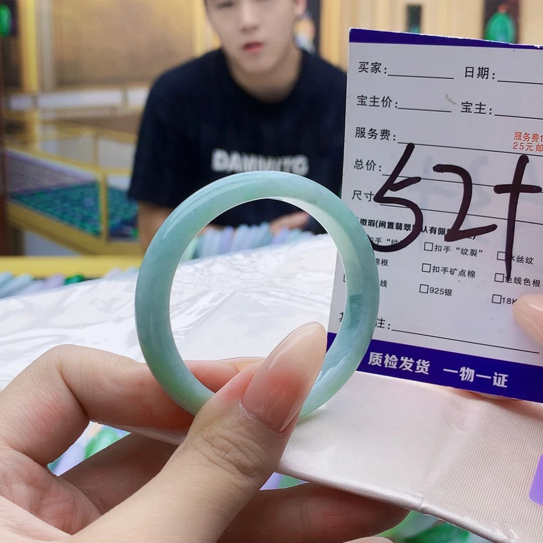 翡翠手镯未镶嵌999……