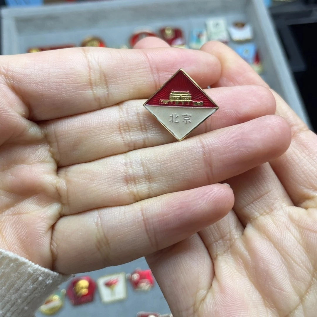 铝红色收藏精品小章