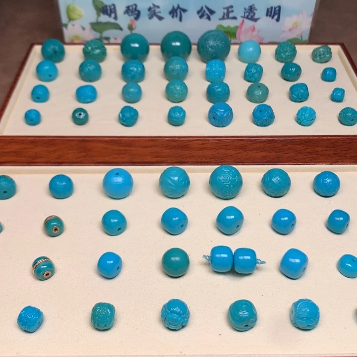 绿松石未镶嵌配饰