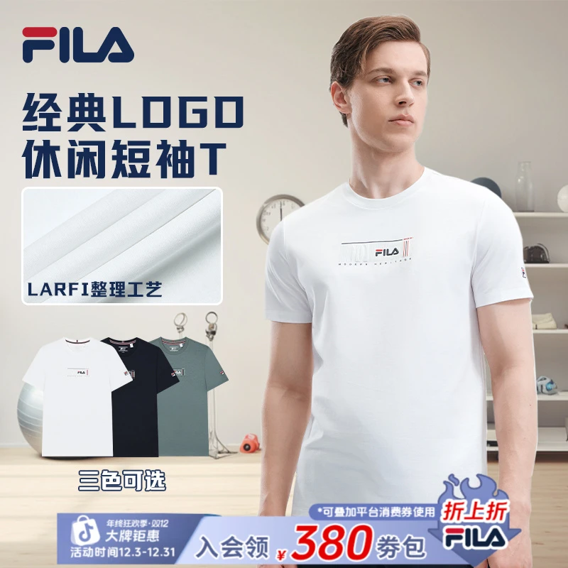FILA斐乐男士【高定商务短袖】夏季亲肤透气经典圆领休闲运动T恤