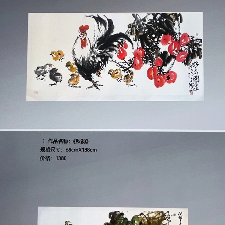 国画张圣敏先生纯手绘作品