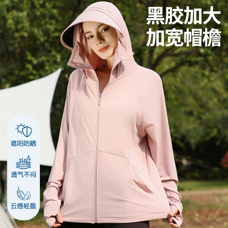 防晒衣可拆卸黑胶防晒帽檐冰感防紫外线户外女款时尚防晒服