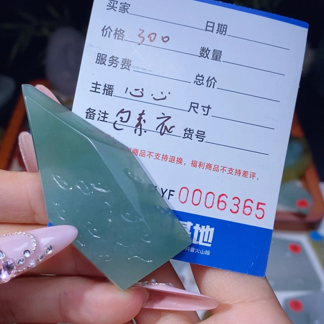 未镶嵌定制翡翠_***弟包工