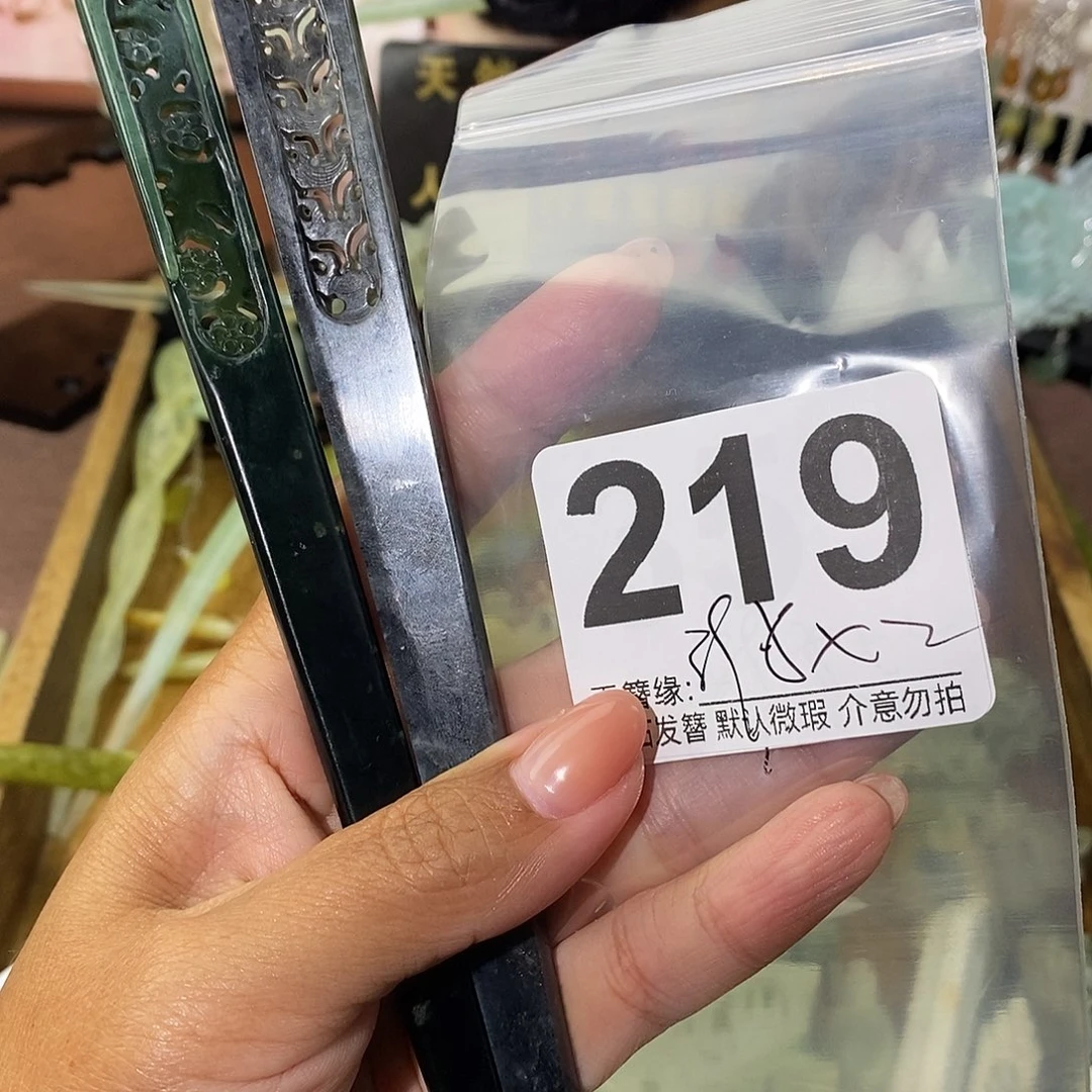 呀****未镶嵌蛇纹石玉发饰