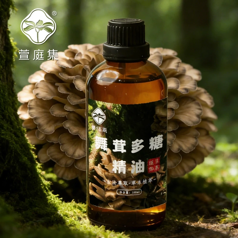 【鲍莉专场】舞茸多T精油100ml