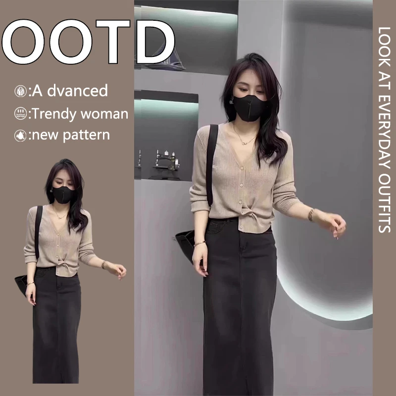 初秋穿搭一整套时尚高级小香风今年流行裙子套装高级感洋气两件套