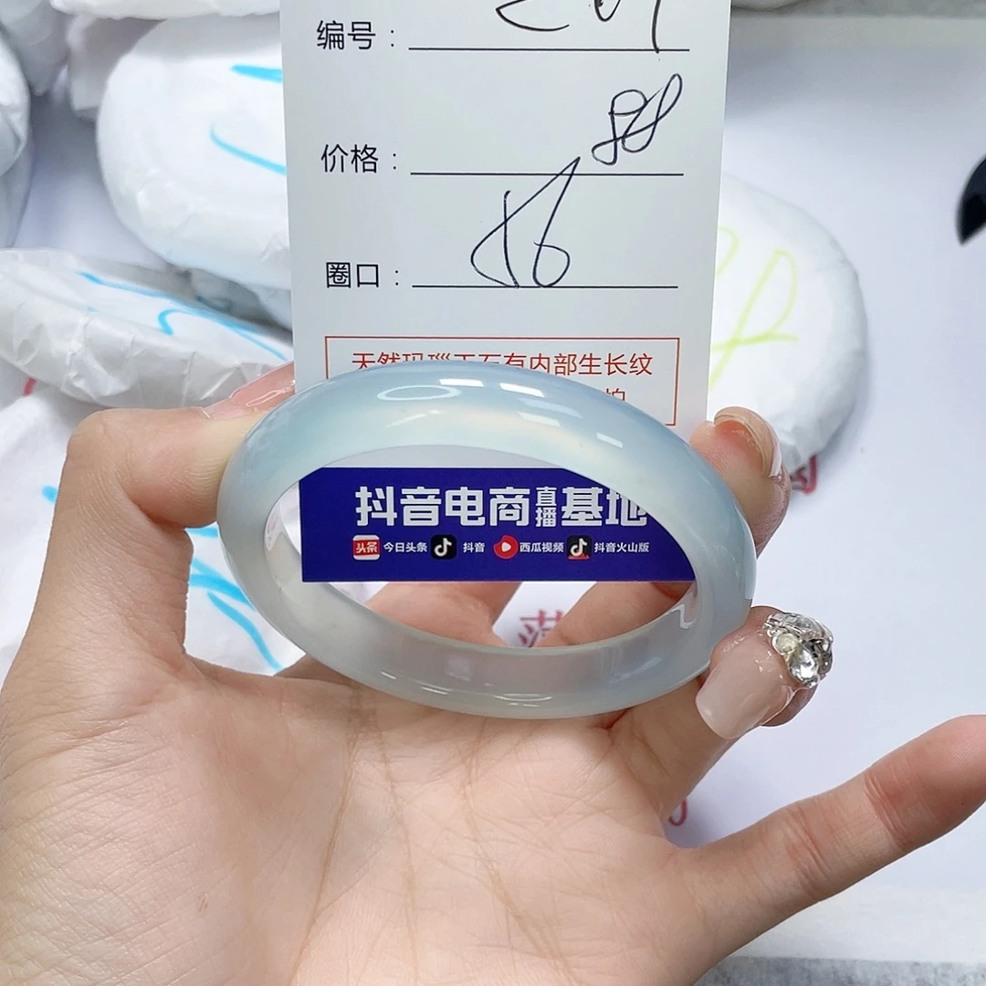 玛瑙/玉髓未镶嵌手镯264