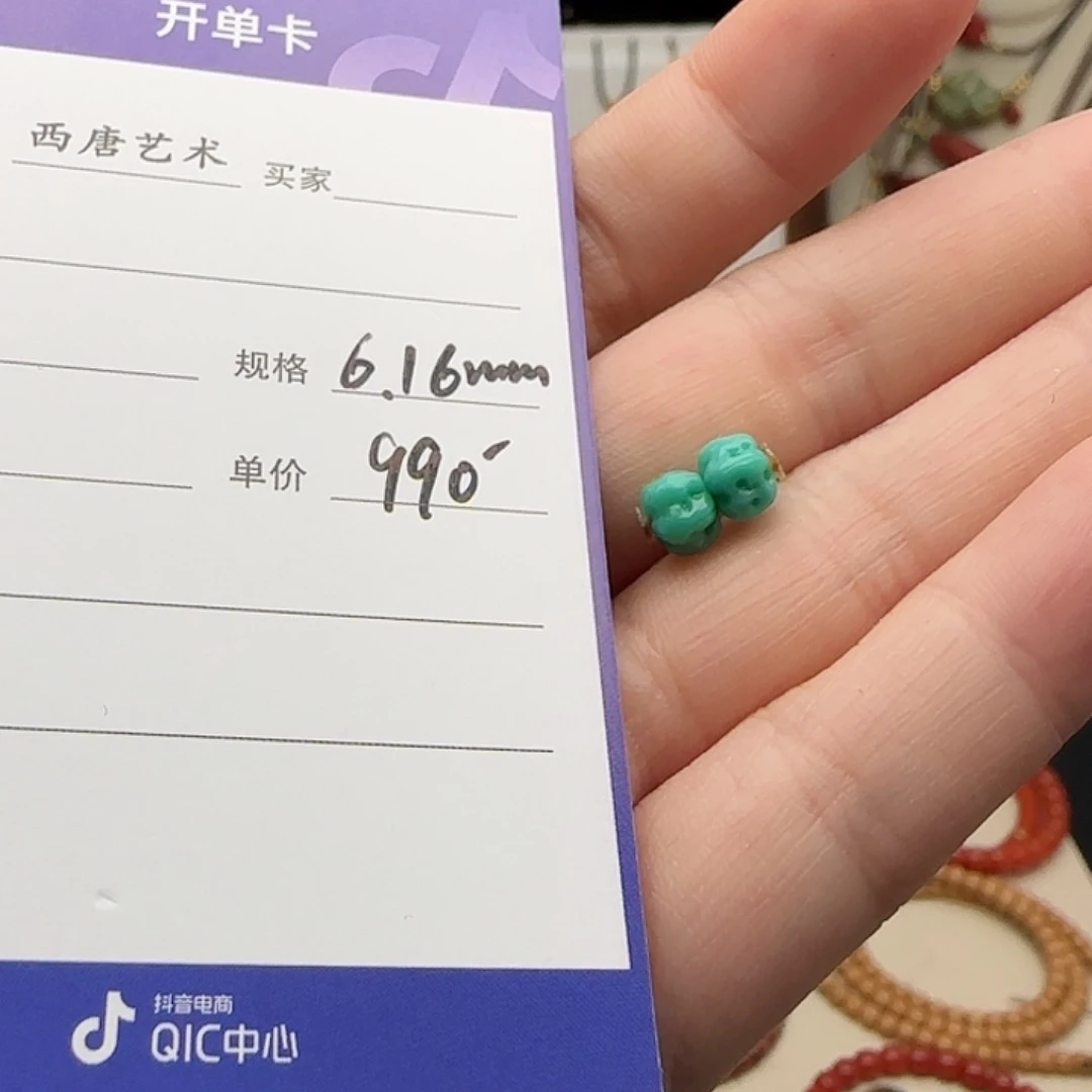 绿松石未镶嵌背云七*饼
